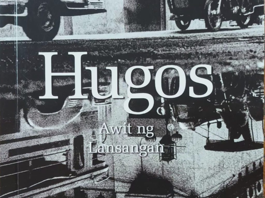 HUGOS BOOK OF POEMS